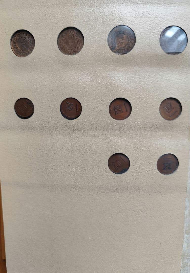 日本近代アルバム　竜1銭 稲1銭 桐1銭 カラス1銭 半銭銅貨等