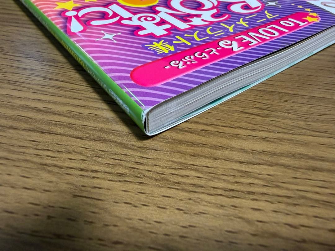 ToLOVEる画集　らぶから！＆　アニメイラスト集 らぶはに! （2冊セット）