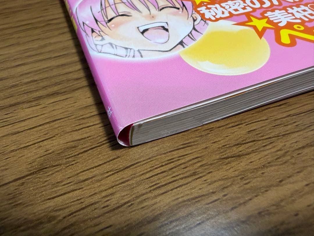 ToLOVEる画集　らぶから！＆　アニメイラスト集 らぶはに! （2冊セット）