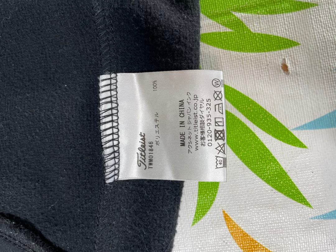 (美品）タイトリストTitleistポリエステルジャケット ブラック　サイズM