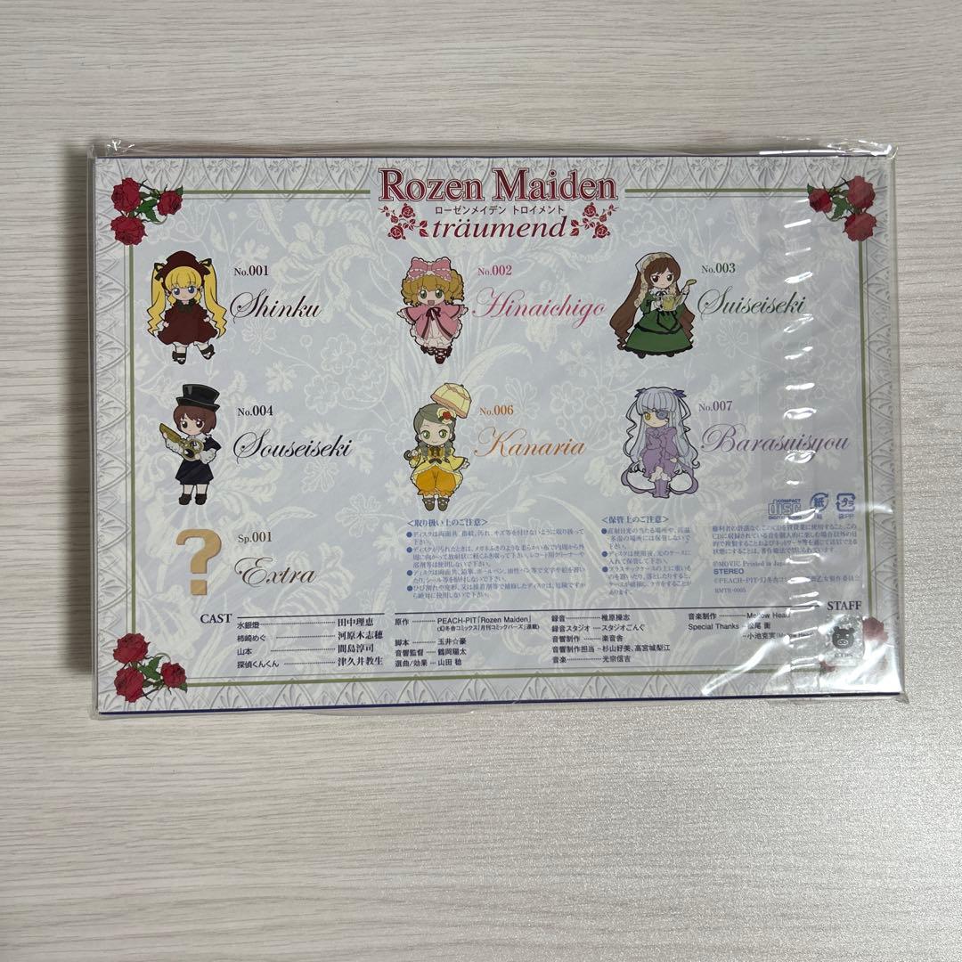 ローゼンメイデン トロイメント　CDコレクション