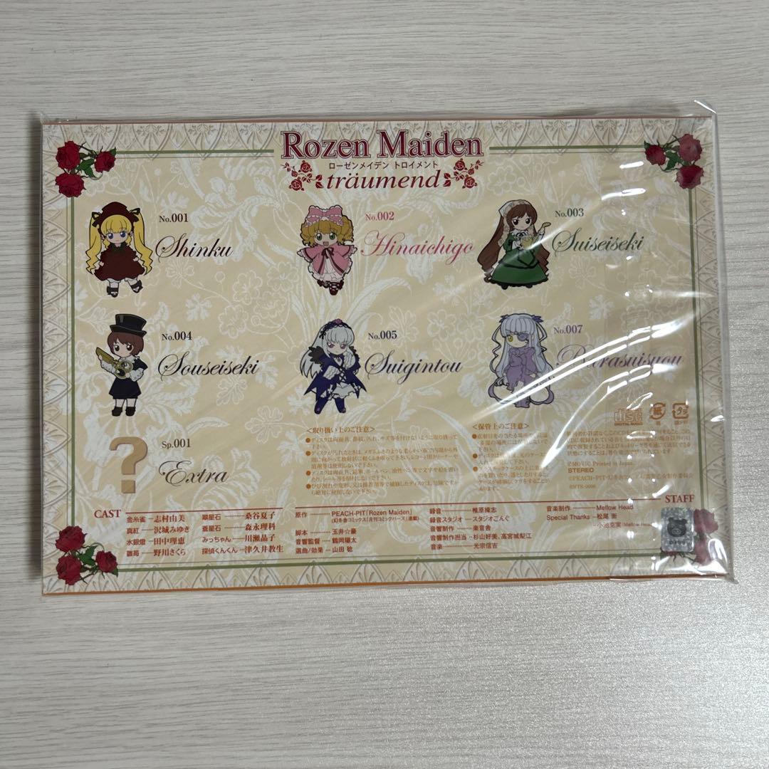 ローゼンメイデン トロイメント　CDコレクション