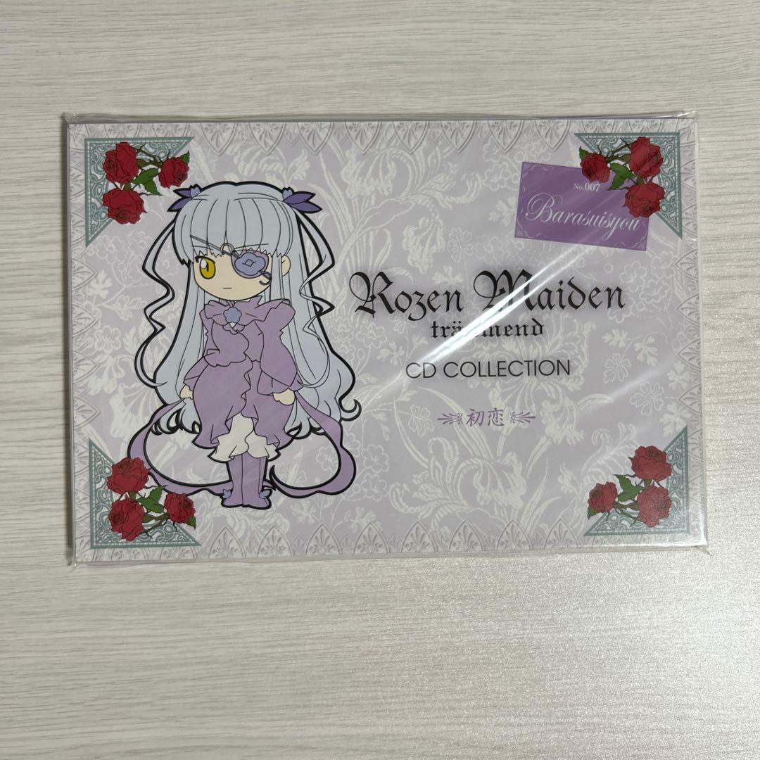 ローゼンメイデン トロイメント　CDコレクション