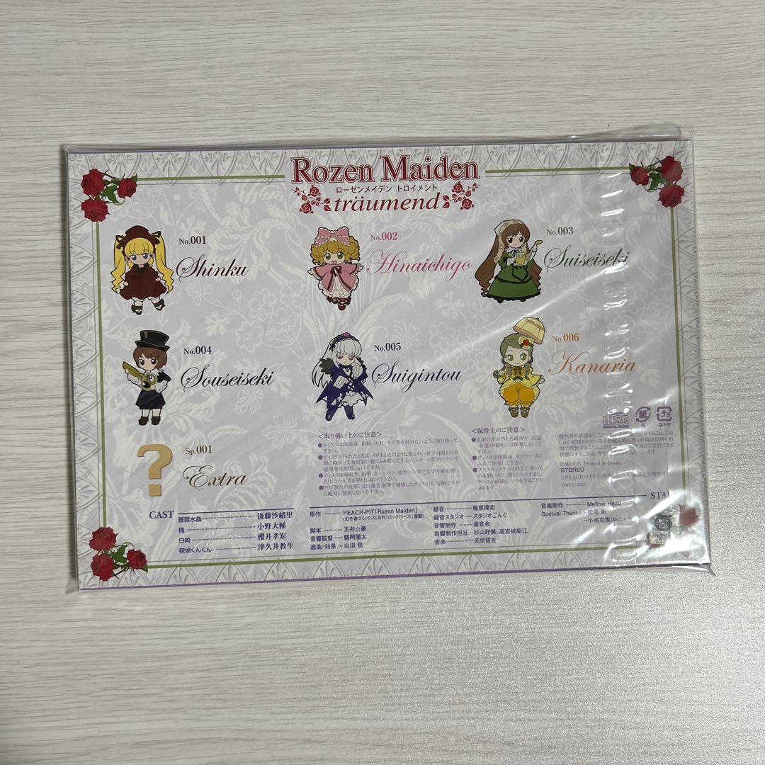 ローゼンメイデン トロイメント　CDコレクション