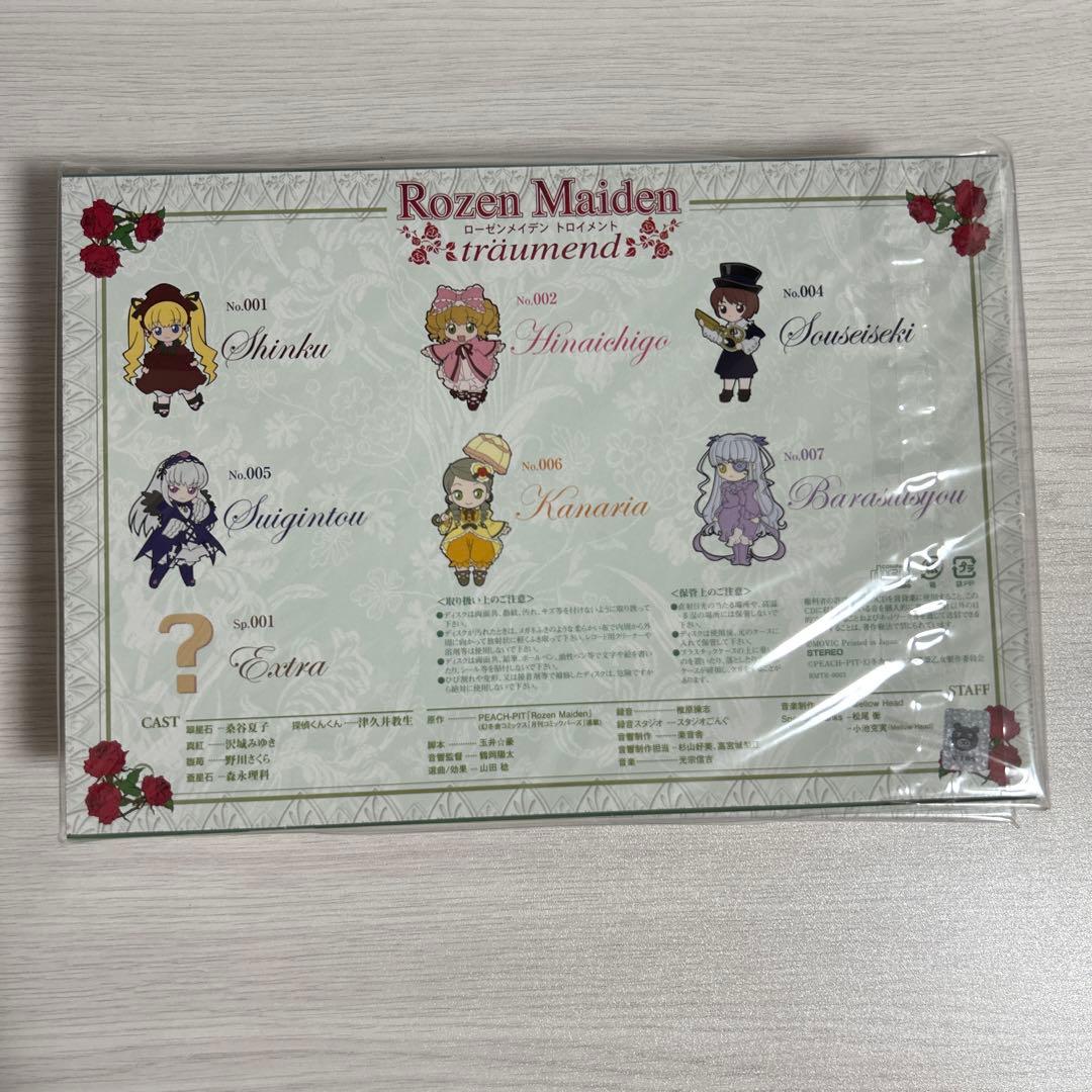 ローゼンメイデン トロイメント　CDコレクション