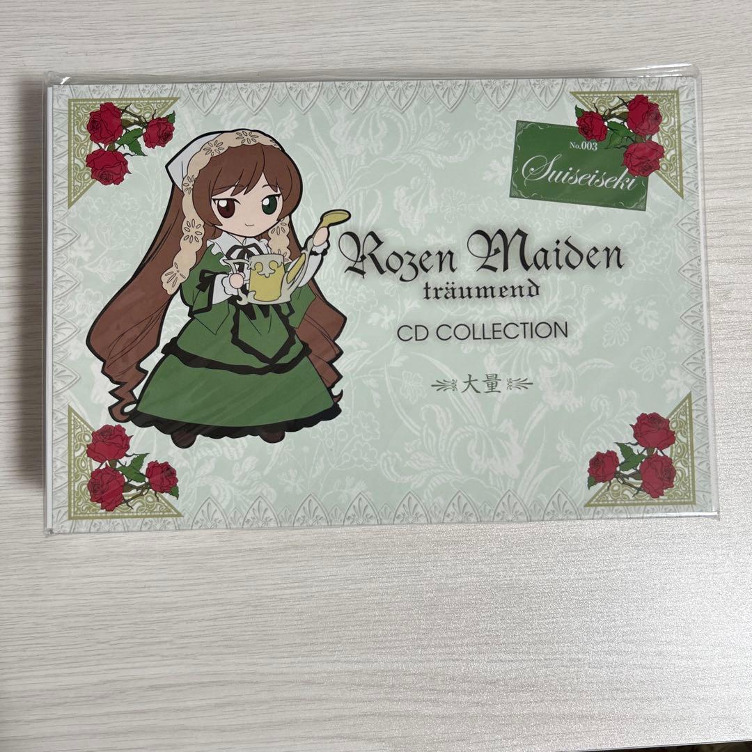 ローゼンメイデン トロイメント　CDコレクション
