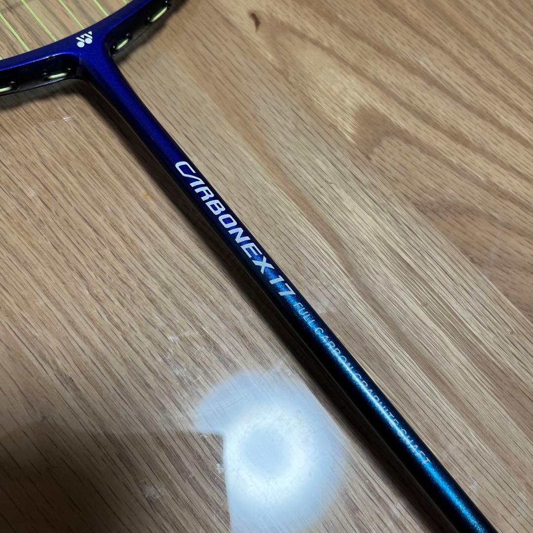ヨネックス　カーボネックス17 中古　美品