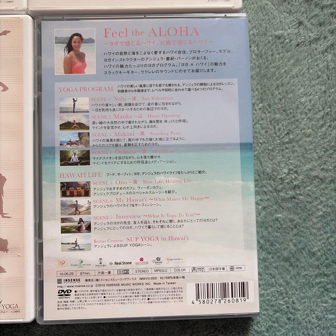 ジャパンヨガカレッジDVD セット　ヨガ