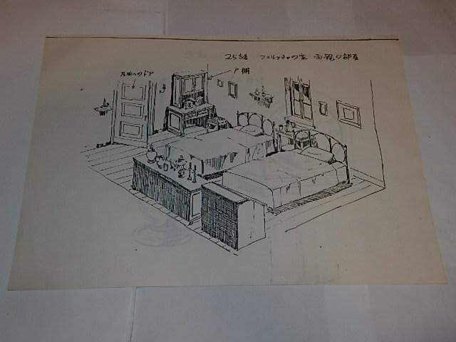 ★設定資料　愛の学校クオレ物語　熊田勇/白梅進先生/日本アニメーション