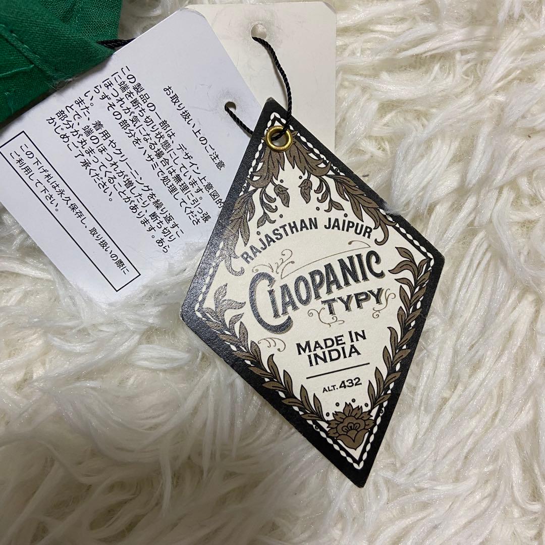 新品タグ　ciaopanic typy India 差し子刺繍ガウン　グリーン