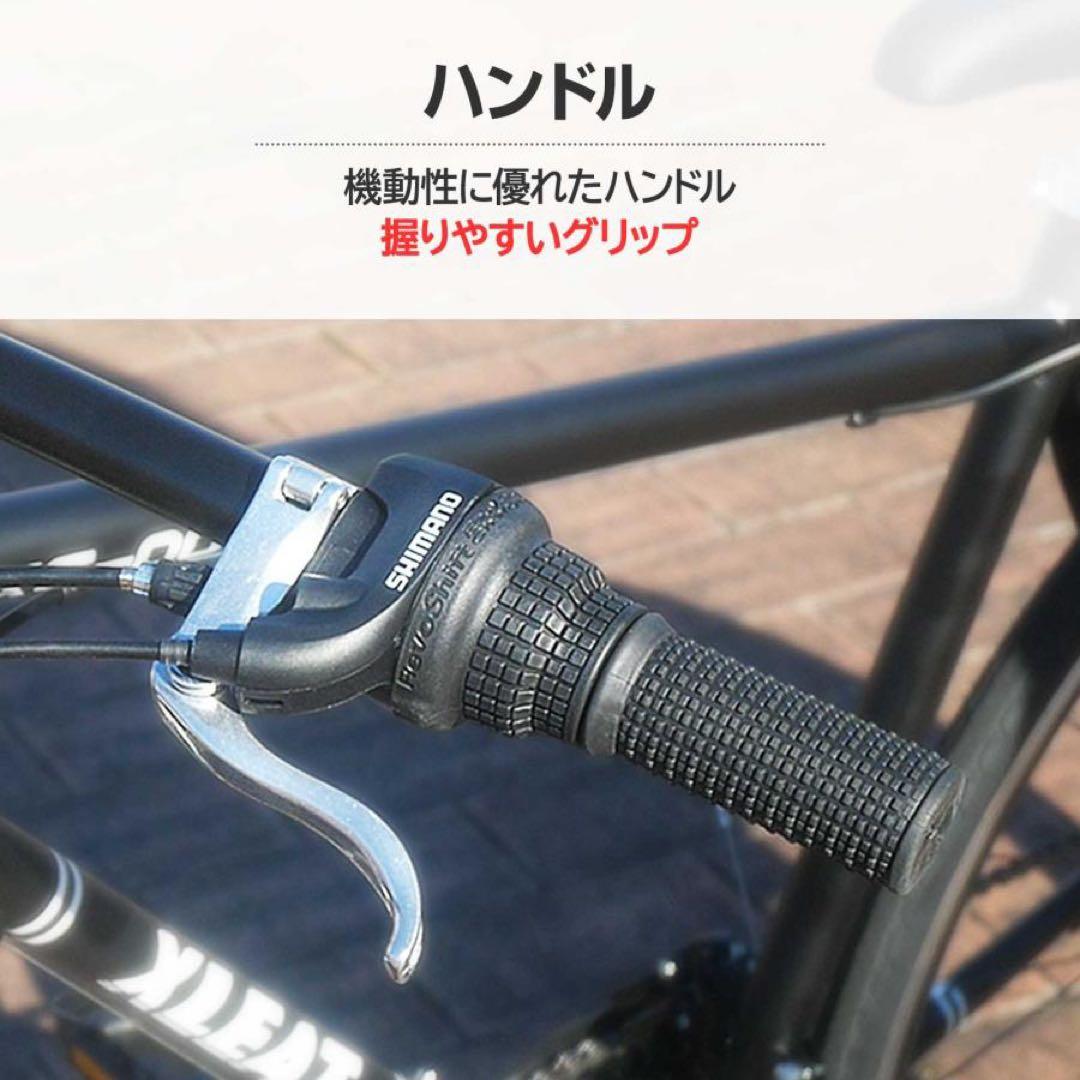 クロスバイク 自転車 21段変速 シマノ製 初心者 スポーツサイクル ブラック