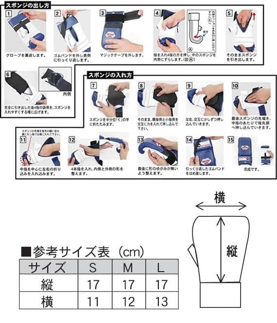 ISAMI パンチンググローブ ウォッシャブル　コーテックス　30mm M