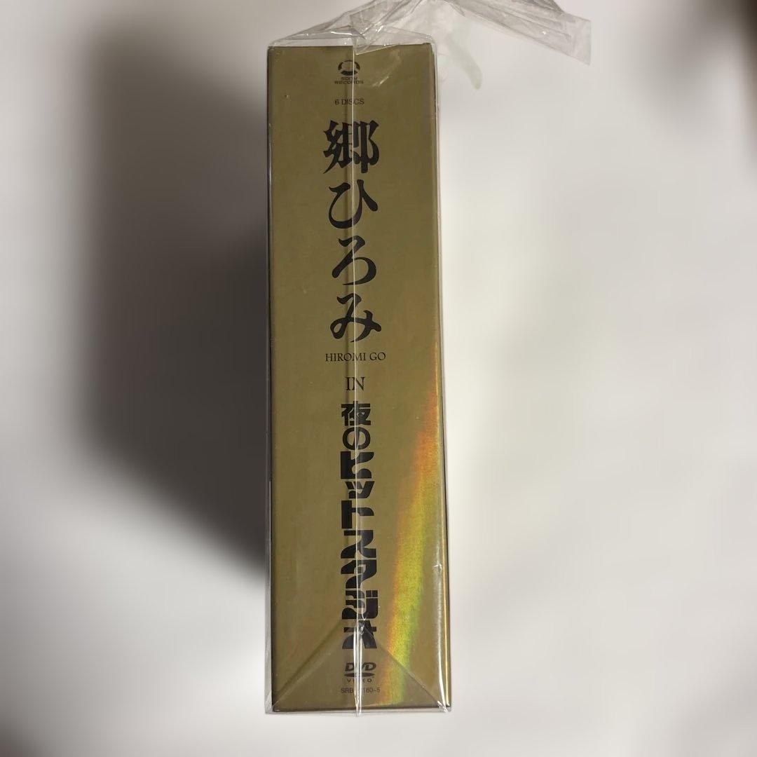 郷ひろみ 夜のヒットスタジオDVD６枚組