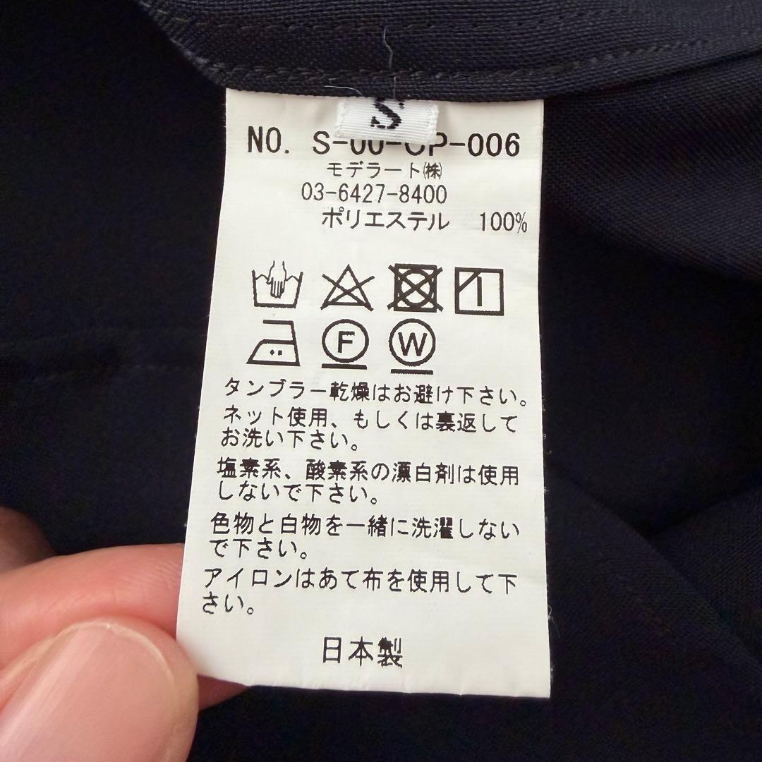 未使用級✨SOEJU ソフトオックスシャツワンピース　Sサイズ ネイビー 現行品