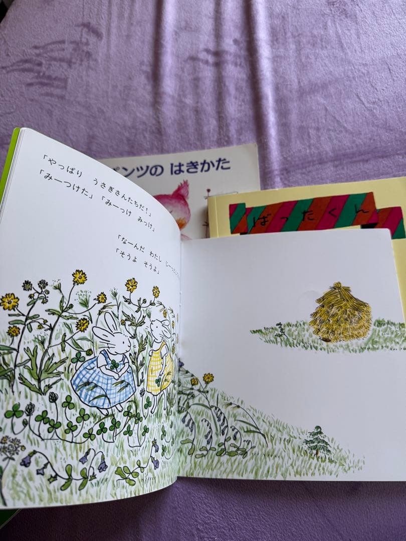 お得 100冊セット 赤ちゃん向け絵本 大人気絵本 こどものとも012 美品