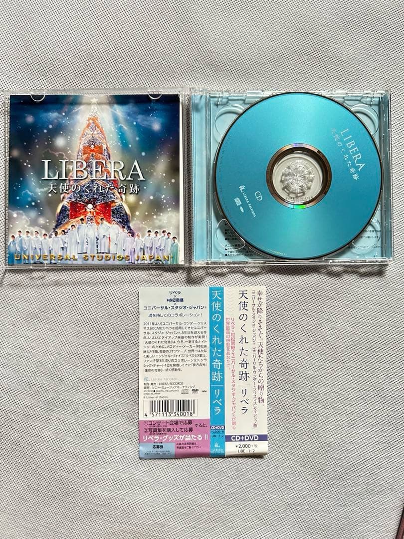 【3枚セット】レア　USJ ハリウッド クリスマス バージョン　CD