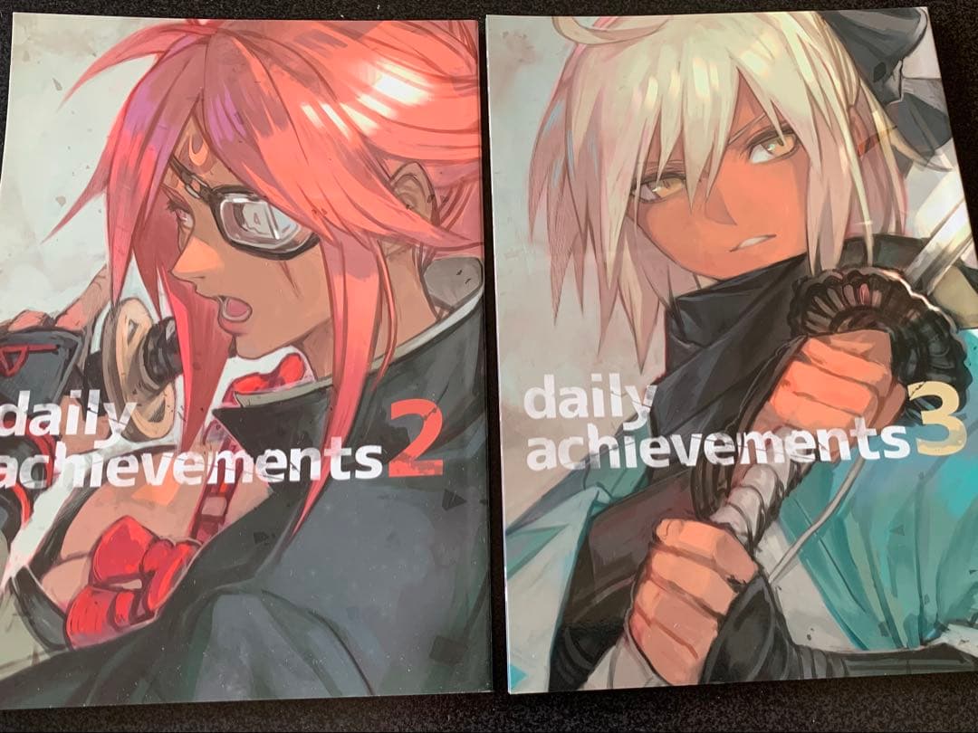 はんくり　hncl daily achievements 2&3 二冊セット