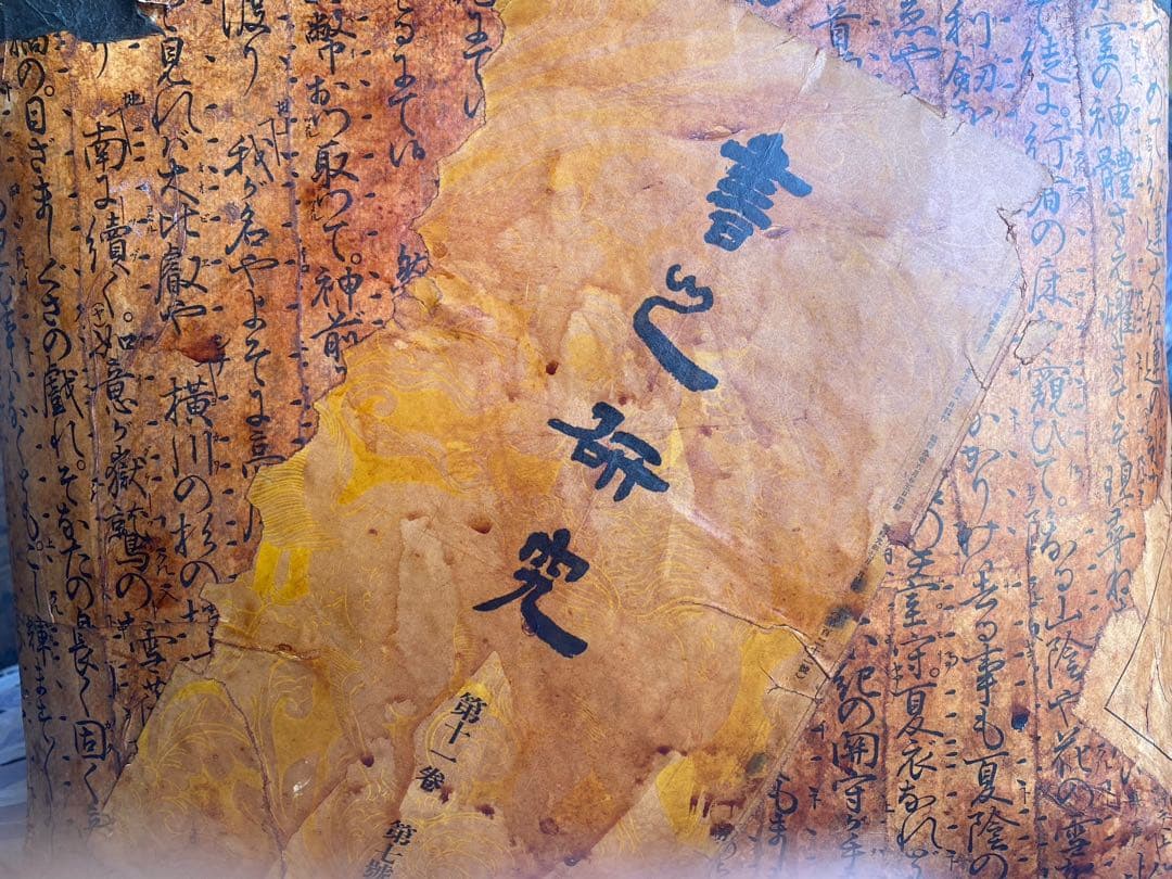 mako＊竹カゴ 竹籠 かごバッグ 一閑張り セット