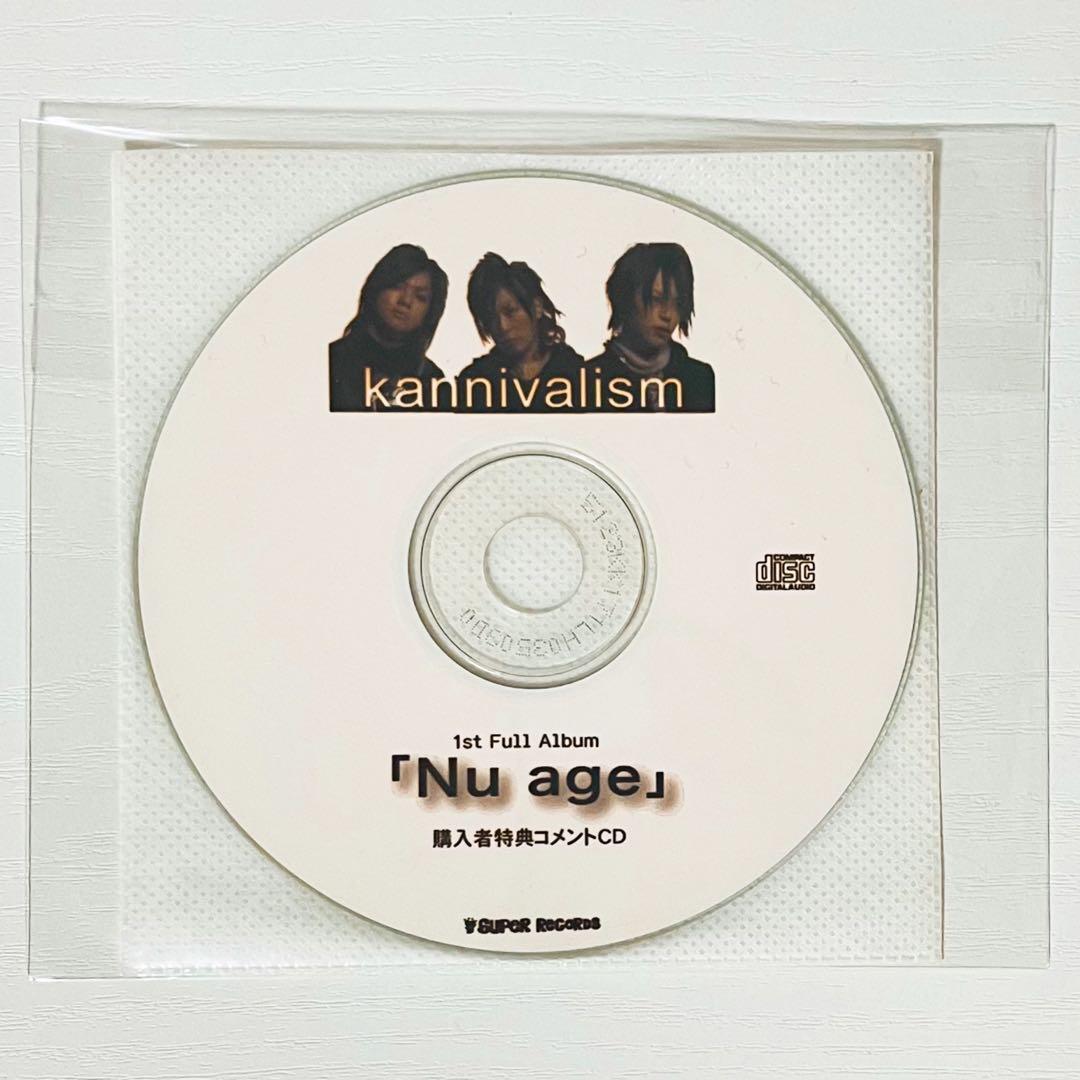 V系★kannivalism★リトリ＆Nu age.★特典★CD★DVD★5-8