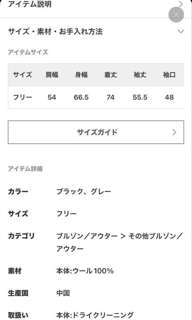 Deuxieme Classe [CINOH/チノ]PUFFER COAT 新品