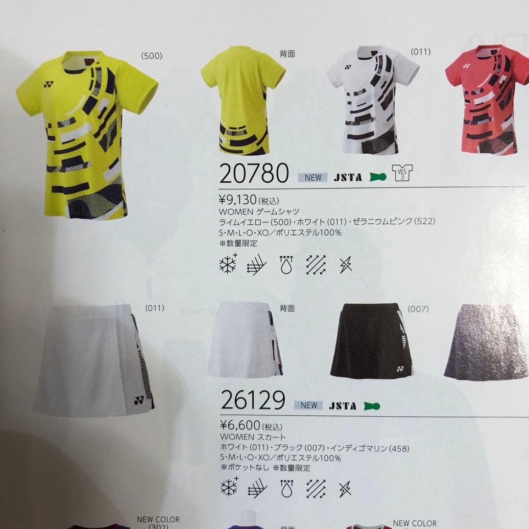 YONEX ヨネックス　WOMEN ゲームシャツ　ホワイト　Lサイズ