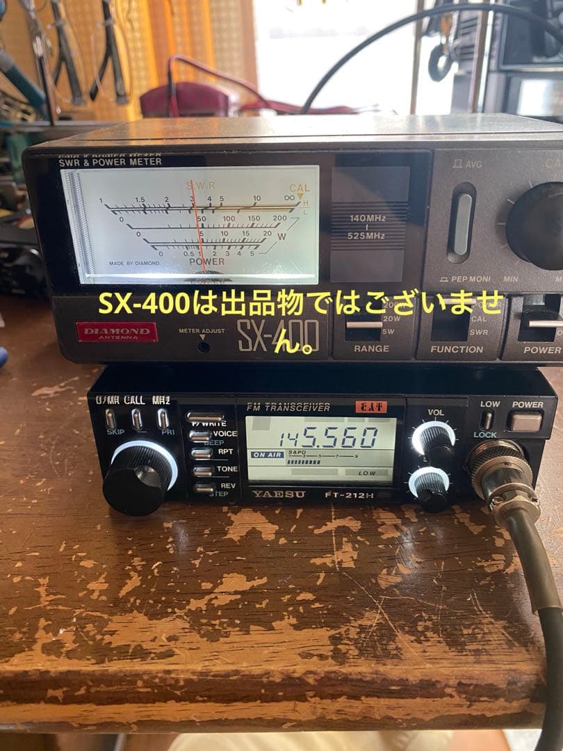 Yaesu FT-212H アマチュア無線機 中古動作品