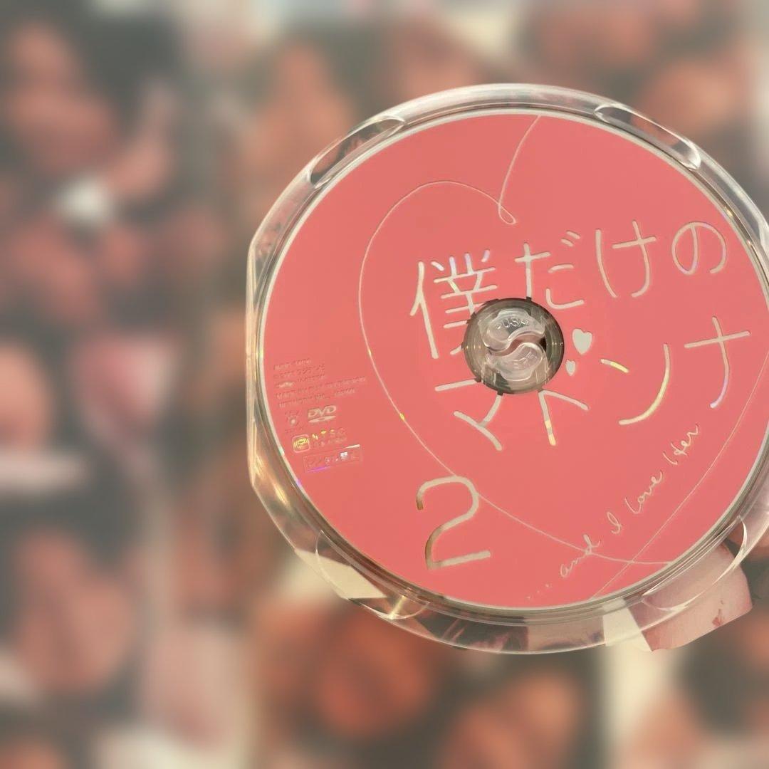 僕だけのマドンナ DVD-BOX〈4枚組〉