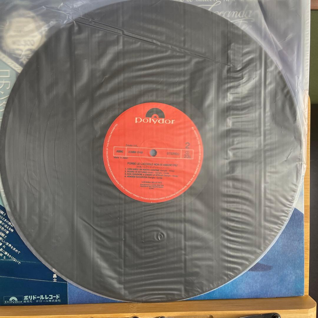 妖精/ロカンダ・デッレ・ファーテ 帯付LP 国内盤