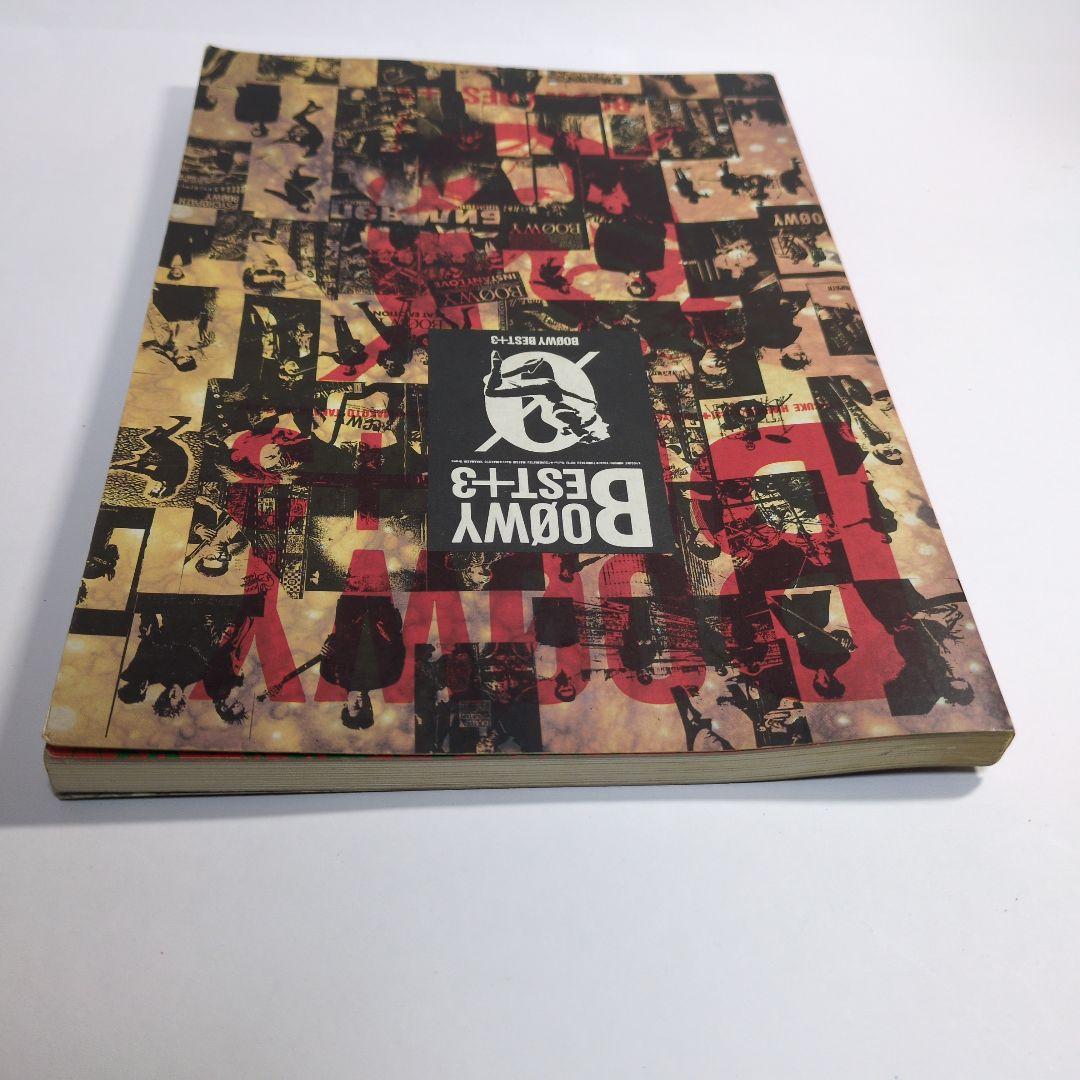 BOOWY バンドスコア　BEST +3