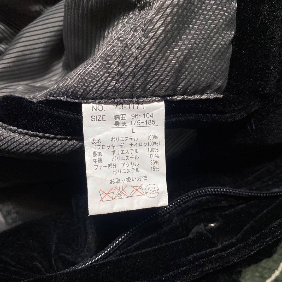 ジャケット・アウター Y2K Black velour fur long coat fireman