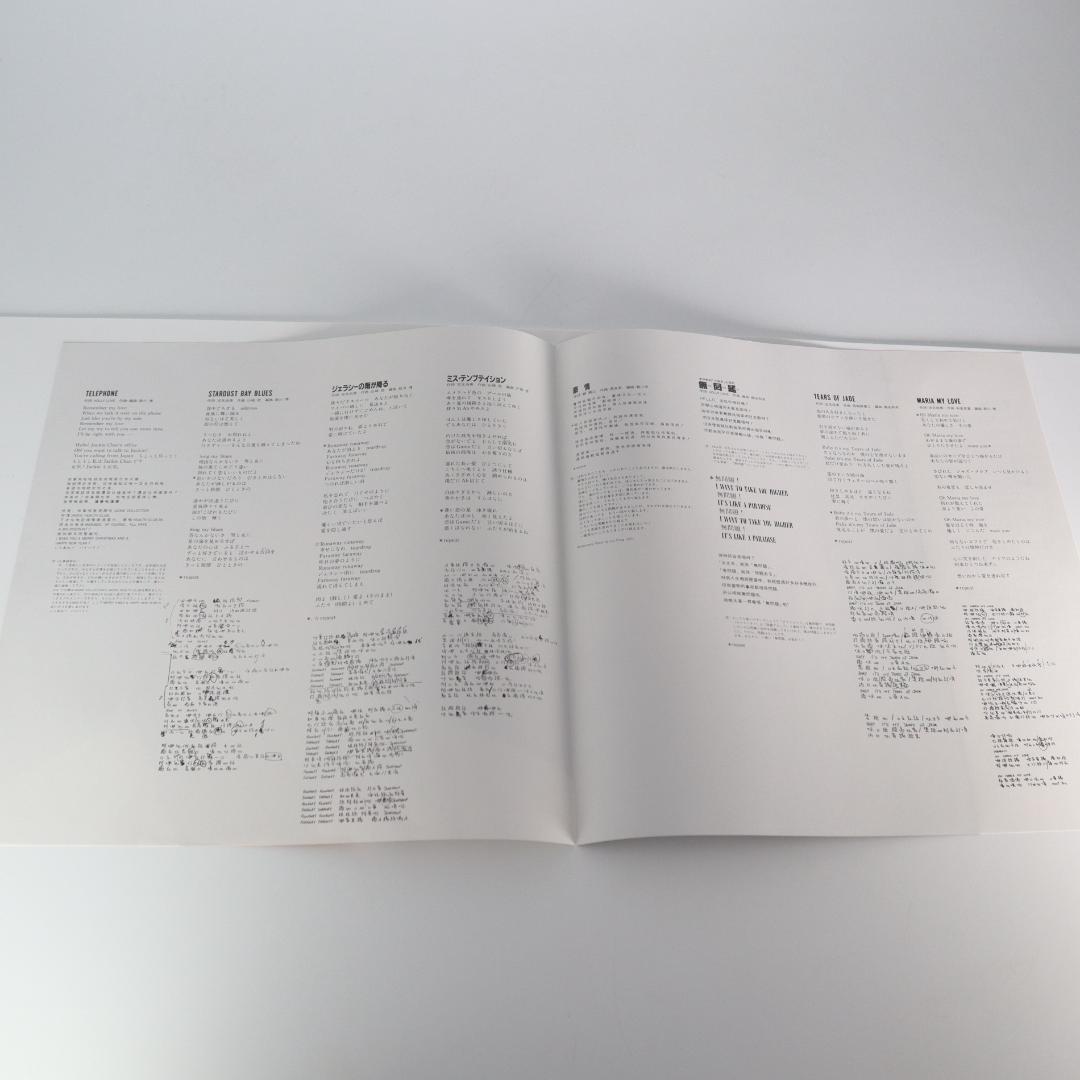 ジャッキー・チェン 無問題 LPレコード　帯付き