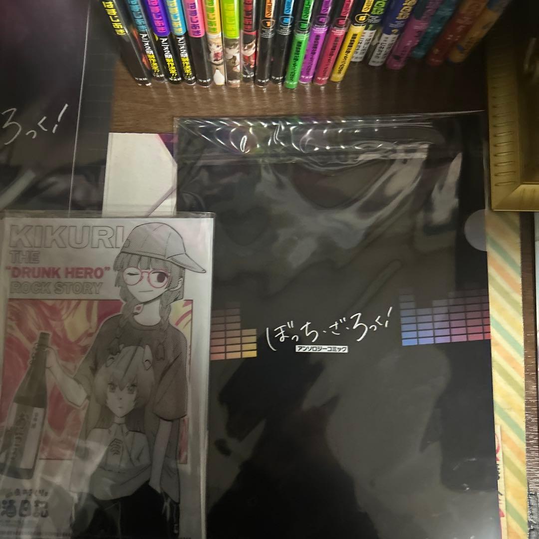 ぼっち・ざ・ろっく！　アンソロジー　廣井きくりの深酒日誌　全巻　特典付