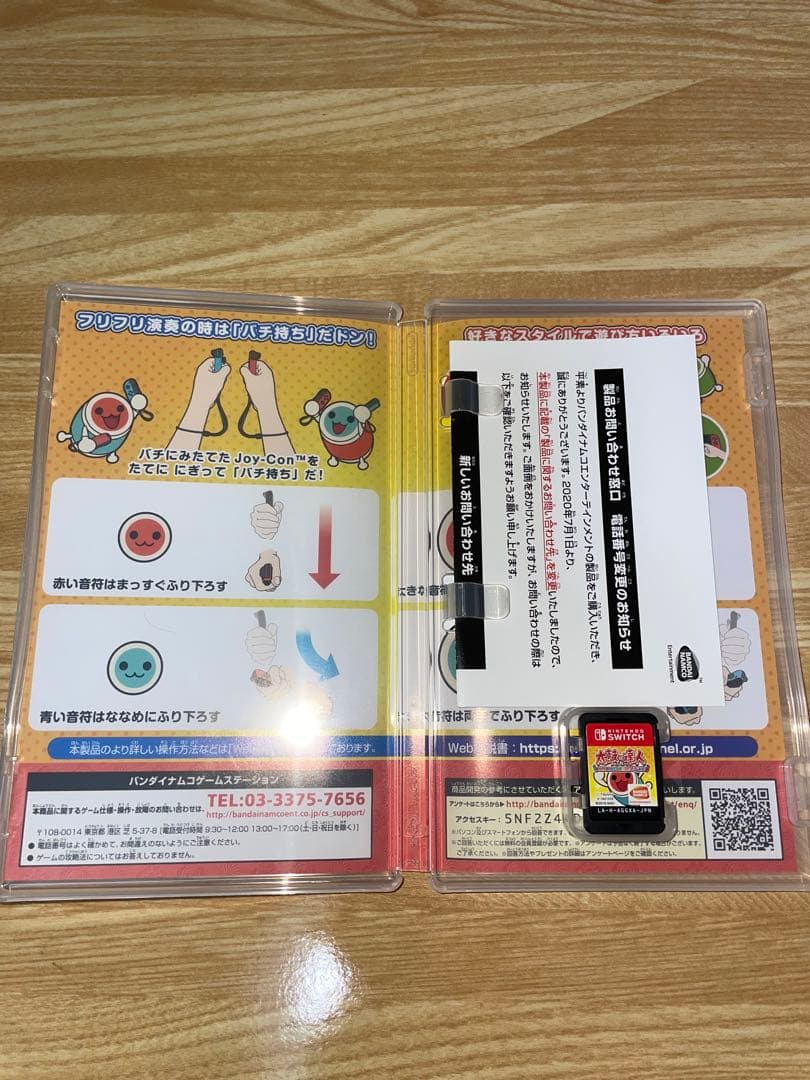 太鼓の達人Nintendo Switchば〜じょん！ソフト太鼓とバチ　セット