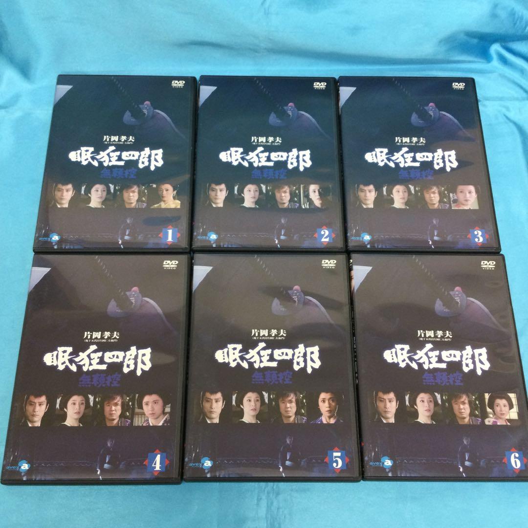 ♦︎ 眠狂四郎 無頼控 DVD-BOX