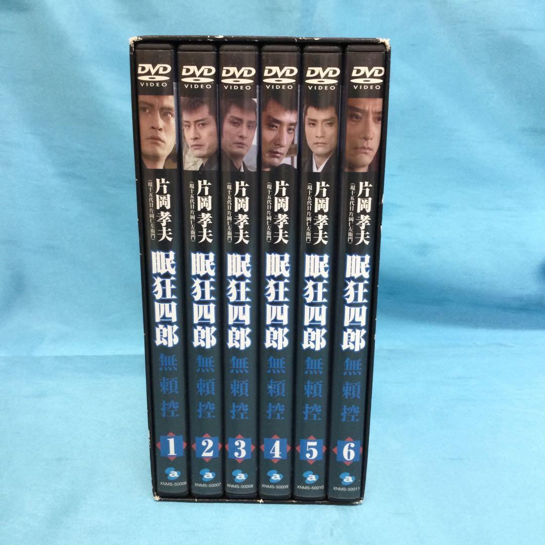 ♦︎ 眠狂四郎 無頼控 DVD-BOX