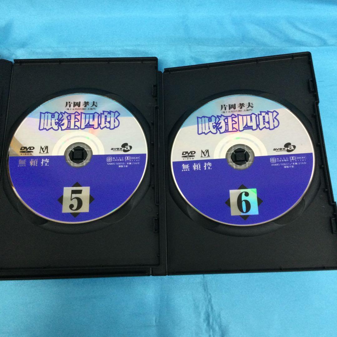 ♦︎ 眠狂四郎 無頼控 DVD-BOX