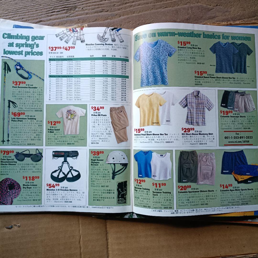 REI 90年代アウトドアカタログ9冊セット