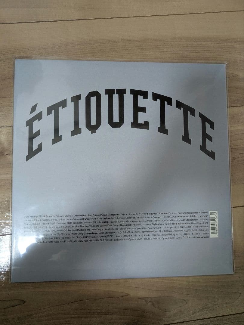 岡村靖幸　ETIQUETTE　エチケット　レコード