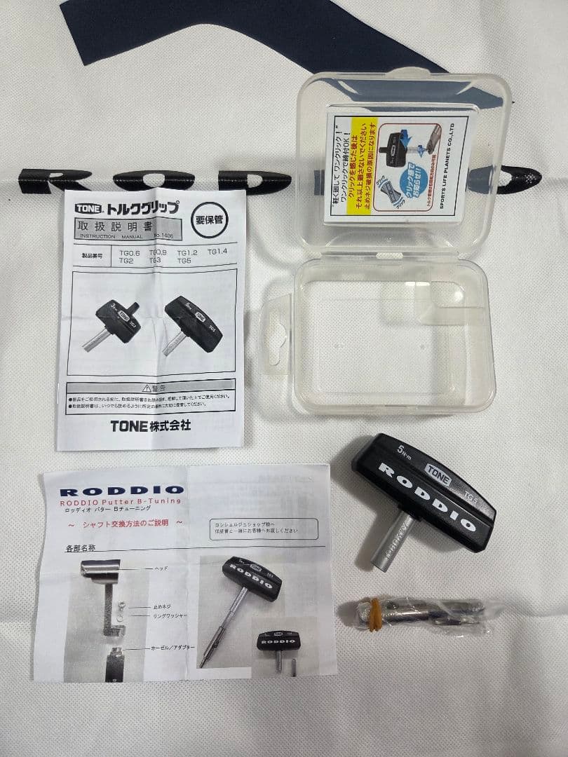 【なーちゃん】RODDIO パター《 シャフト2本&付属品完備》