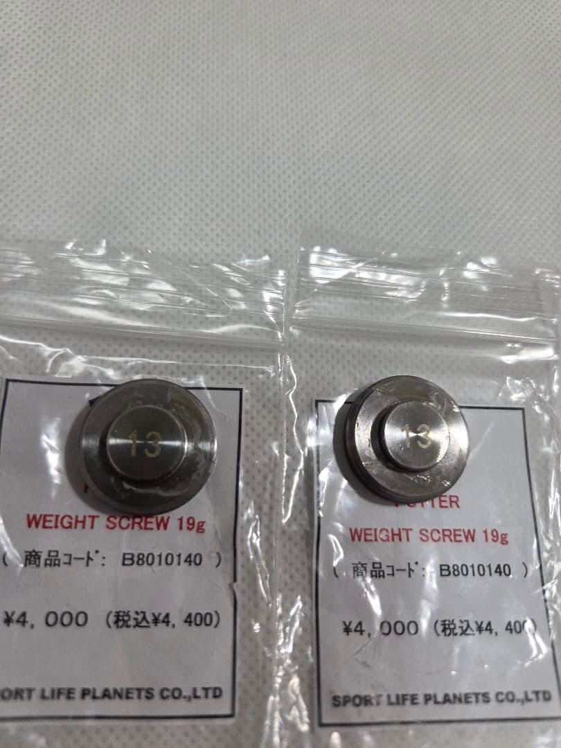 【なーちゃん】RODDIO パター《 シャフト2本&付属品完備》