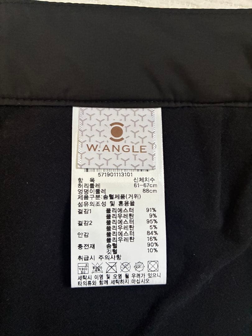 ブラック キルティングスカート