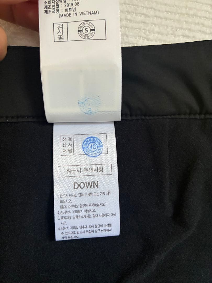 ブラック キルティングスカート