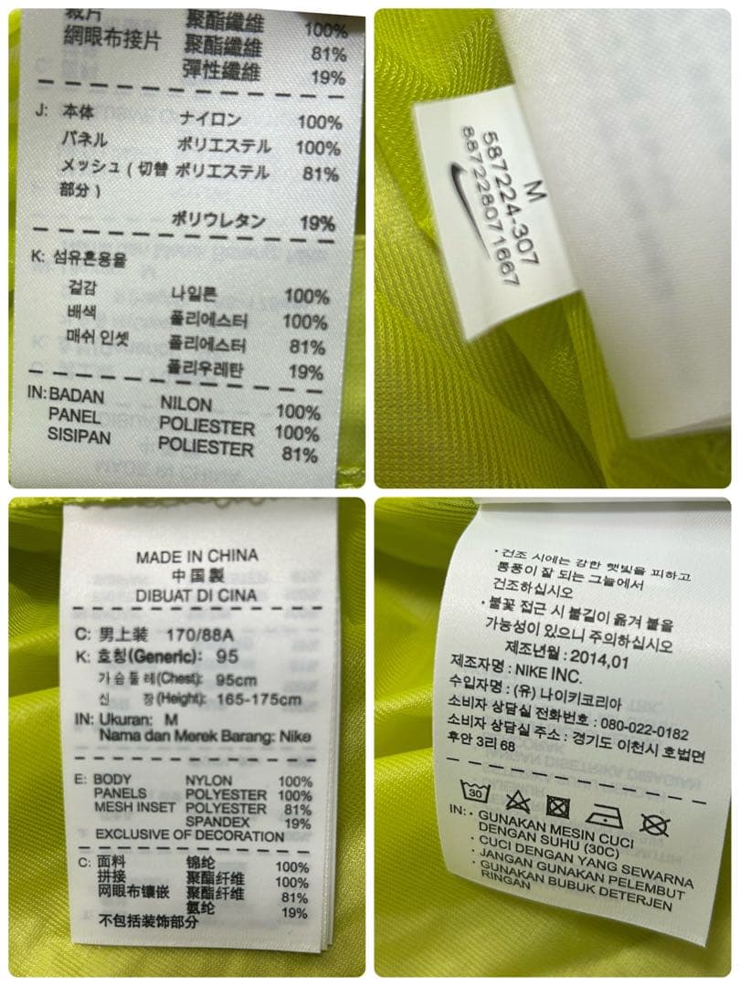 未使用級 Nike Golf 蛍光イエロー ジャケット M ウインドジャケット