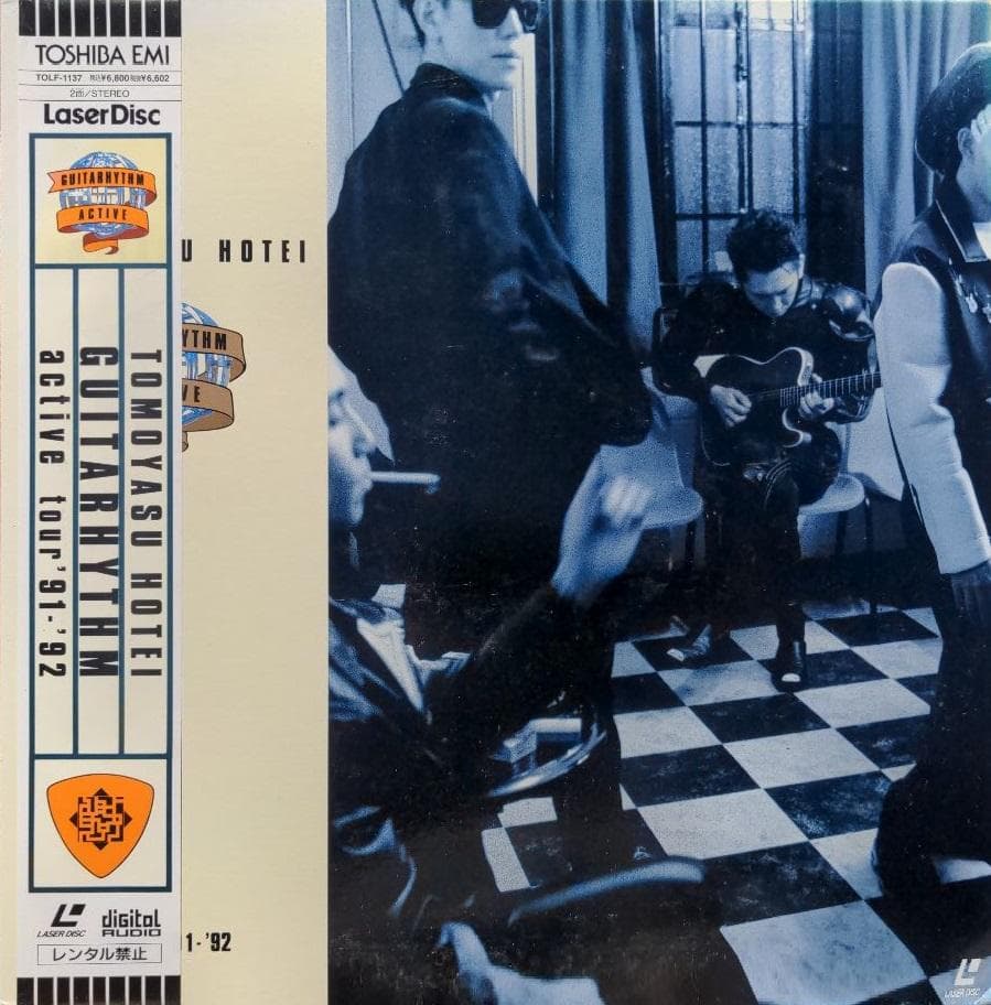 布袋寅泰　LD9組set 10枚