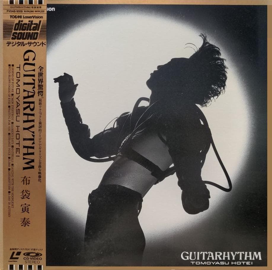 布袋寅泰　LD9組set 10枚