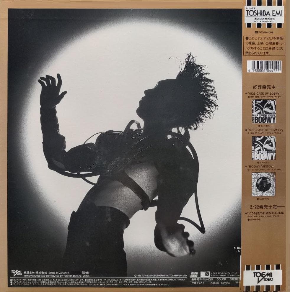 布袋寅泰　LD9組set 10枚