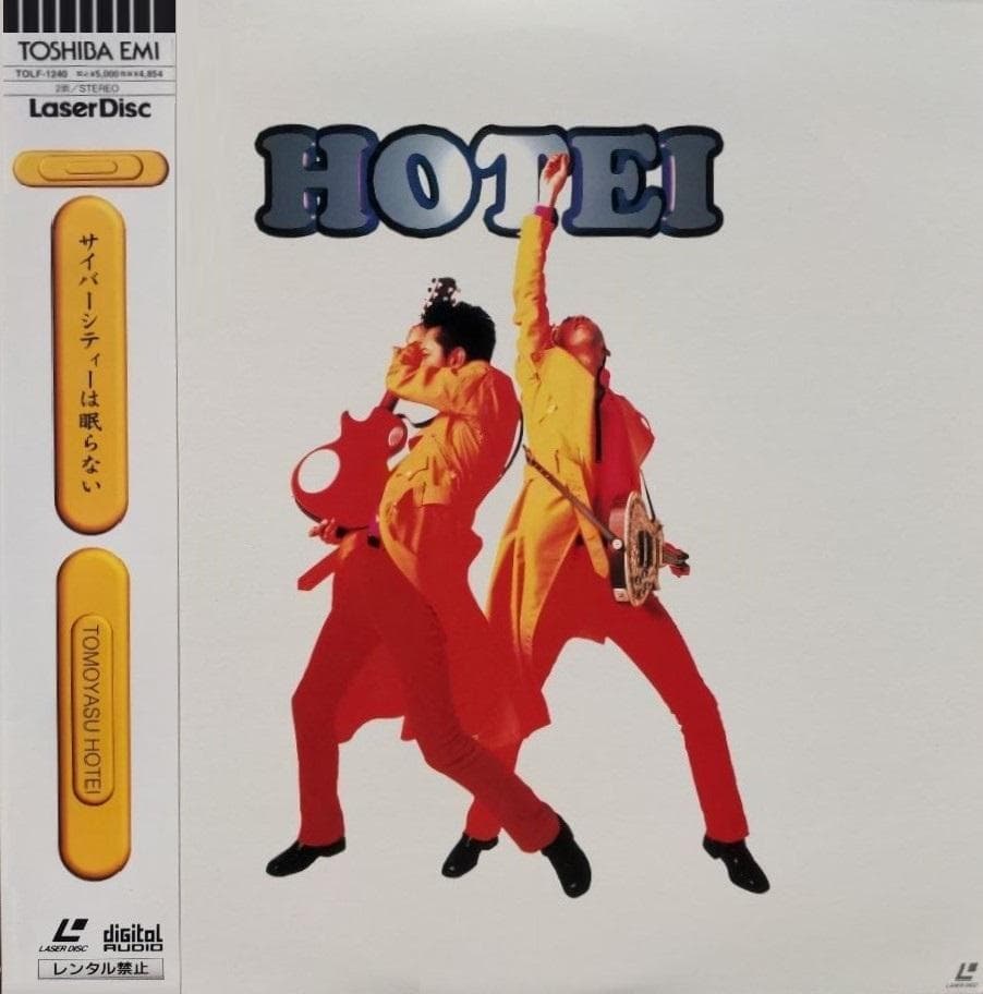 布袋寅泰　LD9組set 10枚