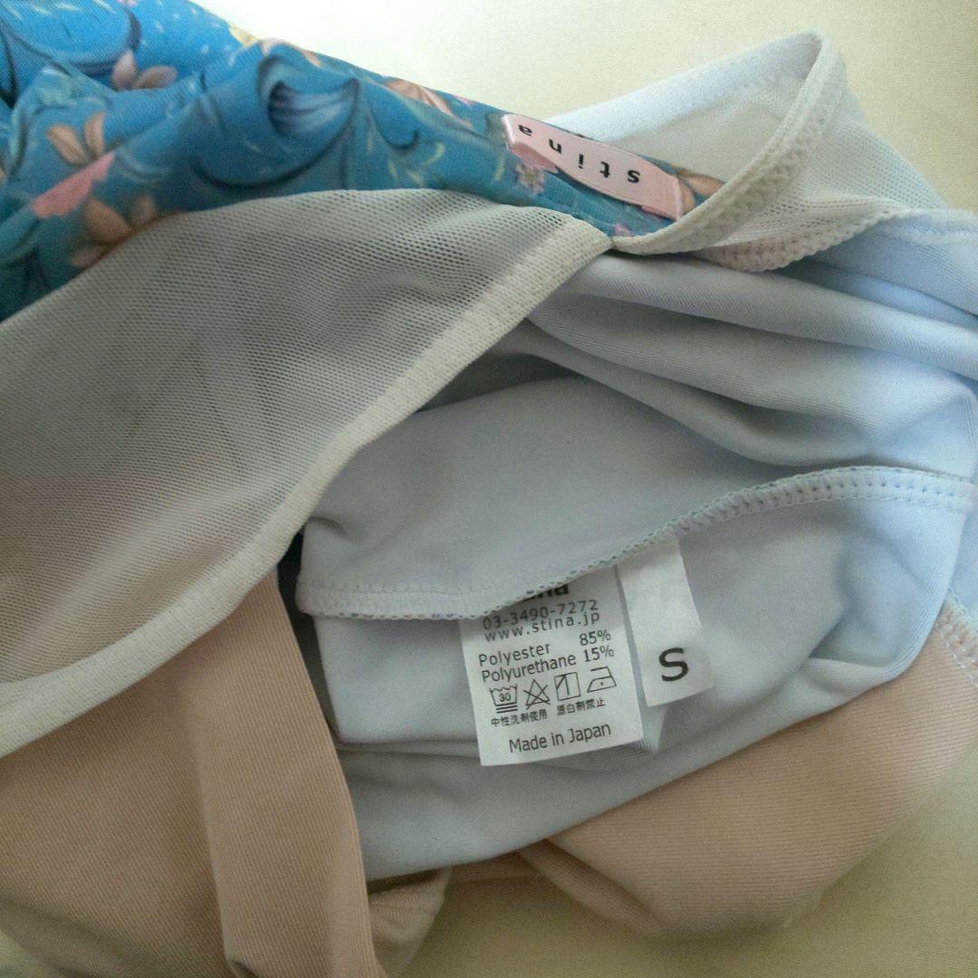 stinaレオタード typeH sizeS→お値下げ中￥8000→￥7800