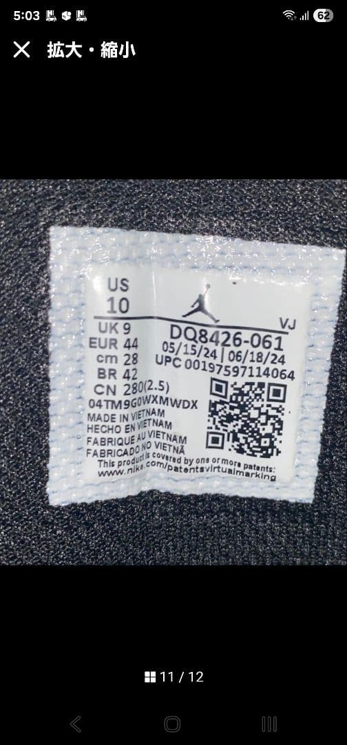 値下げ　NIKE AIR JORDAN 1 MID GymRed 28.0