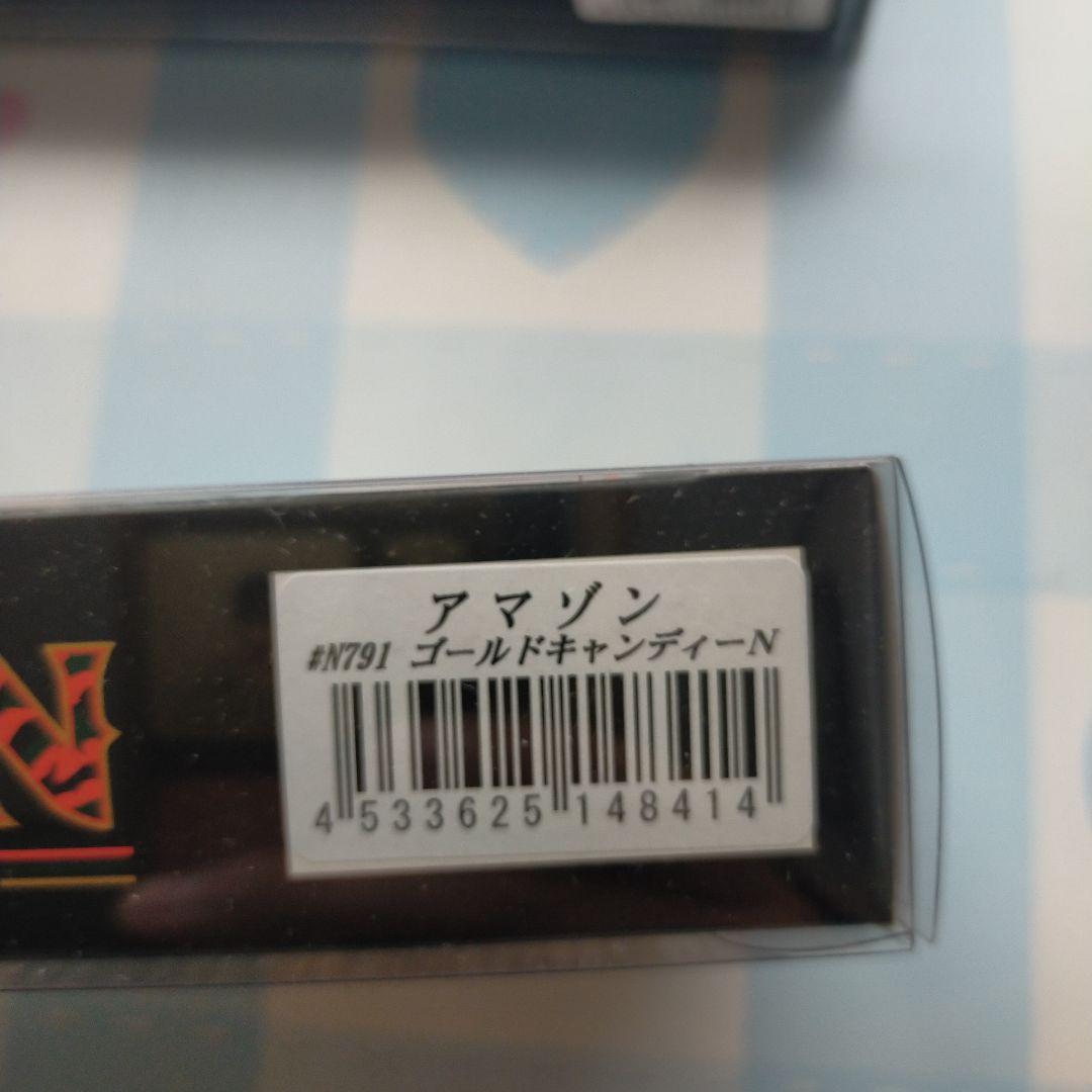 メガドッグ180 　アマゾンペンシル　２個セット